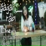 Dhevy Geranium