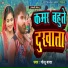 Golu Basa