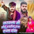 Mithu Marshal, Shailesh Premi