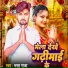 Bharat Raja