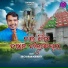 Sricharan Mohanty