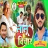 Supari Lal Yadav