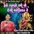 Varsha Prajapati