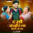 Ganesh Singh
