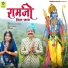 Dinesh Dewasi, Kavita Panwar