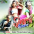 Kumar Pritam, Suman Gupta