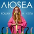 ЛюSEA