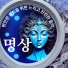 그레타 침착한