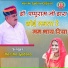 Varsha Godara