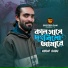 Asraf Babu