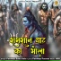 Pardeep Bahu Aala