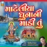 Nitin Devka