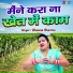 Bhawna Sharma