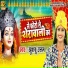 Khushboo Uttam