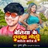 Krishna Krishi