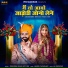 Devendra Dewasi, Jyoti Sen