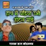 Taaj Mohamad