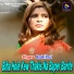 Badal Paul