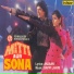 Asha Bhosle, Amit Kumar