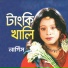 Nargis Aktar