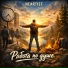 Neartist
