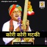 mahesharam