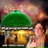 Arif Feroz Qawal