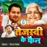 Pintu Yadav Vyas