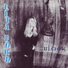 Lita Ford