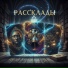 7-й Район