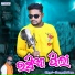 Dusmanta Suna