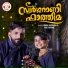 Usman Kottakkal, Niya Fathima