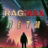 Ragmax