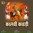 Jog Bharti