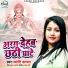 Jyoti Kashyap