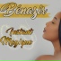 Benazir