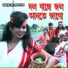 Nirmal Singh
