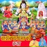 Narsingh Parihariya