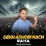 Sumit Dhons