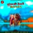 Vijay Thakor, Shilpa Pandit