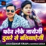 samar khan, Karishma Kakkar