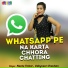 Neetu Tomar, Udayveer Chauhan