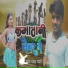 Pawan Pyare