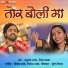 Anurag Sharma, Diksha Dhangar