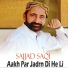 Sajjad Saqi