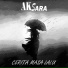 Aksara
