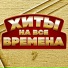 Various Artists