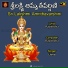 USHA