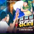 Kamlesh Chaudhary, Priyanka Prasad