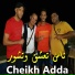 Cheikh Adda